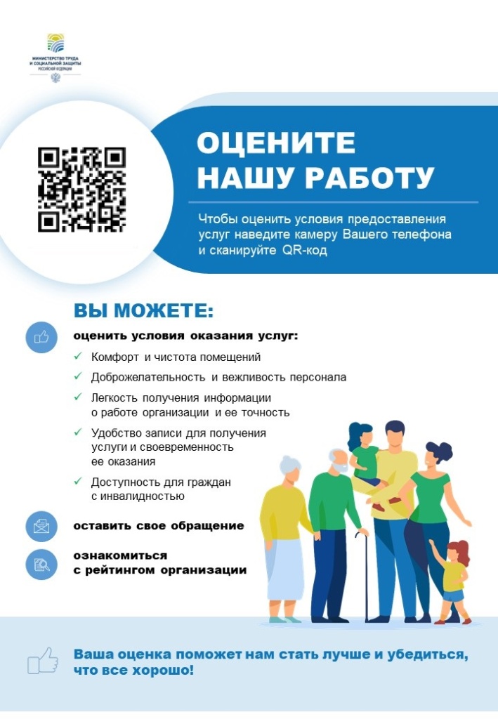 приволжск qr-код.jpg